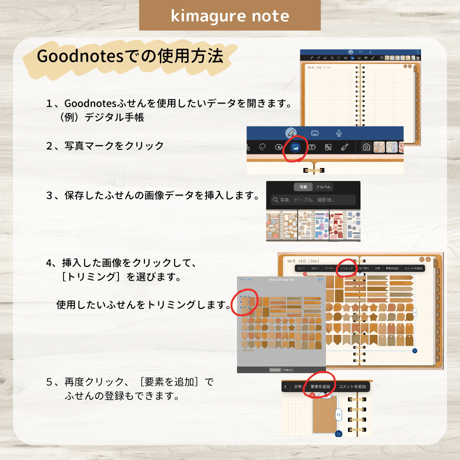 【ずっと使えるふせん】ふせん18種類×カラーバリエーション10種類