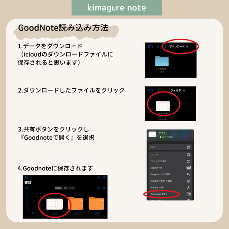 【デジタルノート】見開き風 方眼ノート（くすみパープル）