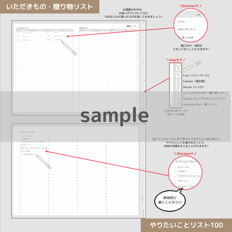 【無料】2026年1月はじまり リンクつきデジタル手帳