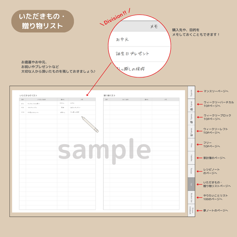 67504ff0b363bc0699037a0a