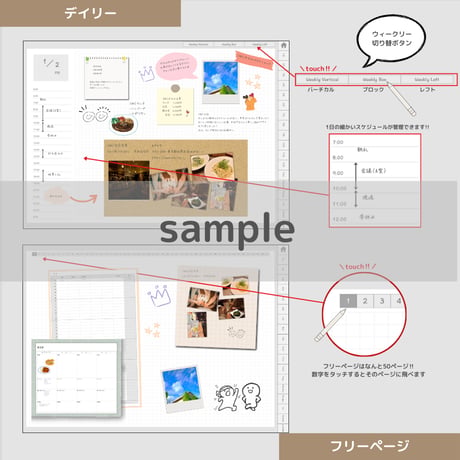 【無料】2026年1月はじまり リンクつきデジタル手帳