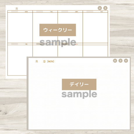 ★無料★【ずっと使えるデジタル手帳】リンクつき