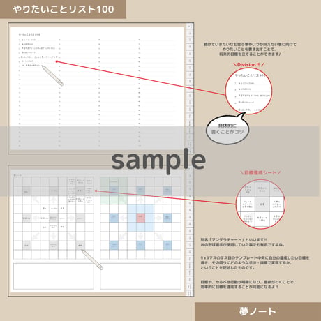 【無料】2026年4月はじまり リンクつきデジタル手帳