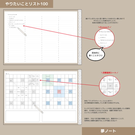2026年4月はじまり リンクつきデジタル手帳（グレージュ）