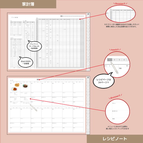 2026年1月はじまり リンクつきデジタル手帳（ダスティピンク）