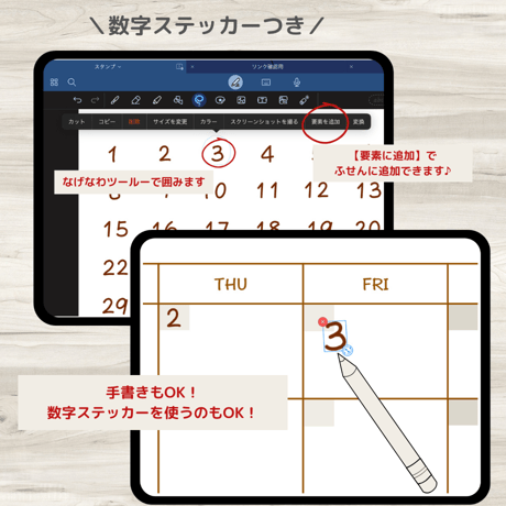 【ずっと使えるデジタル手帳】リンクつき（ブラウン）