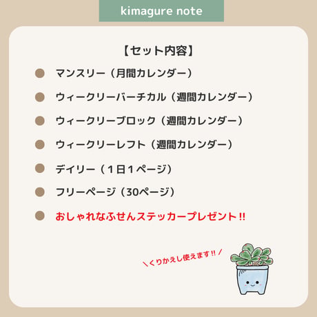 【超シンプル！ずっと使えるデジタル手帳】くすみブルー
