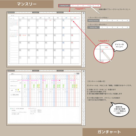 2026年4月はじまり リンクつきデジタル手帳（グレージュ）