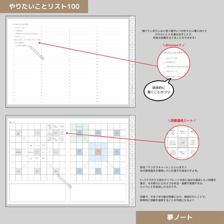 2026年4月はじまり リンクつきデジタル手帳（ライトグレー）
