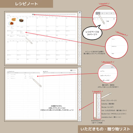 2026年4月はじまり リンクつきデジタル手帳（グレージュ）