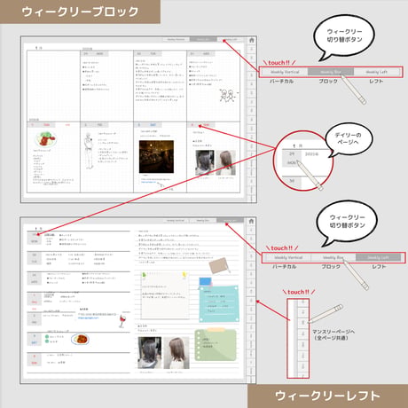 2026年1月はじまり リンクつきデジタル手帳（アイボリー）