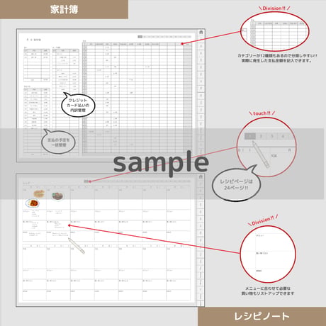 【無料】2026年1月はじまり リンクつきデジタル手帳