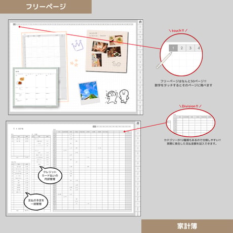 2026年4月はじまり リンクつきデジタル手帳（ライトグレー）