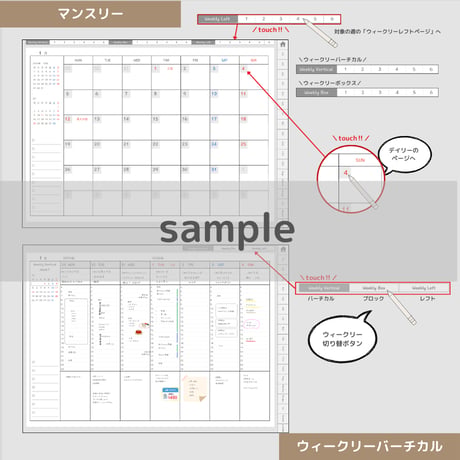 【無料】2026年1月はじまり リンクつきデジタル手帳