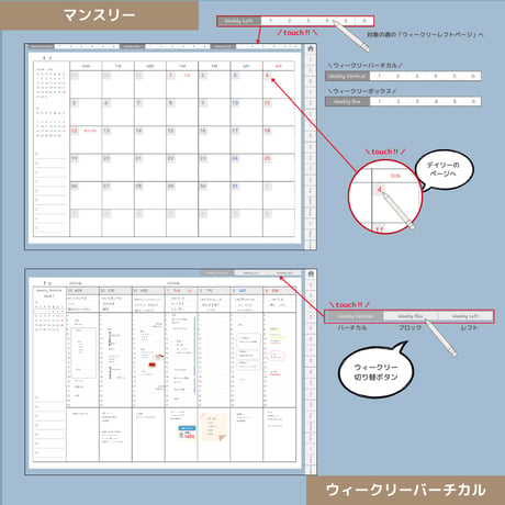 2026年1月はじまり リンクつきデジタル手帳（ダスティブルー）