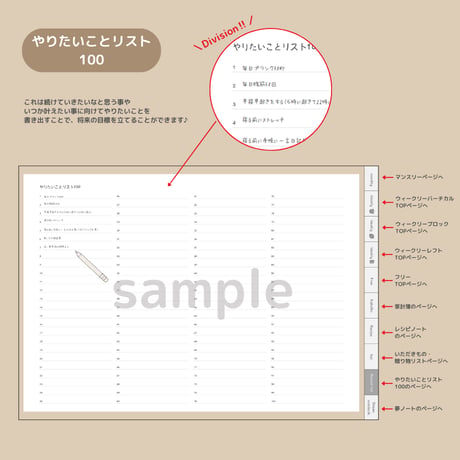 【無料】ずっと使えるデジタル手帳　全11種類