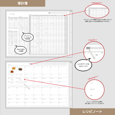 2026年1月はじまり リンクつきデジタル手帳（アイボリー）