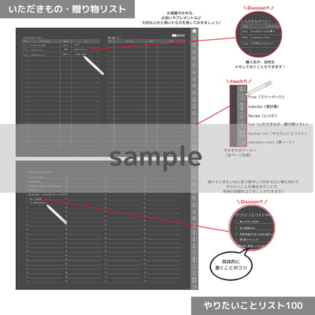 【無料】2026年1月はじまり リンクつきデジタル手帳（ブラック）