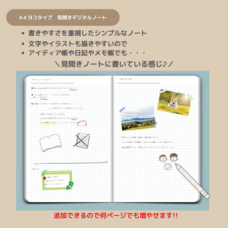 【デジタルノート】見開き風 方眼ノート（くすみブルー）