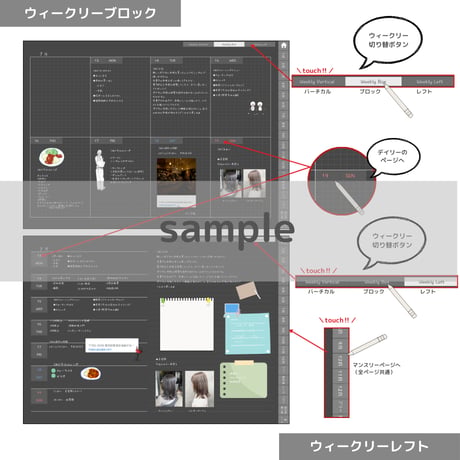 【無料】2026年1月はじまり リンクつきデジタル手帳（ブラック）