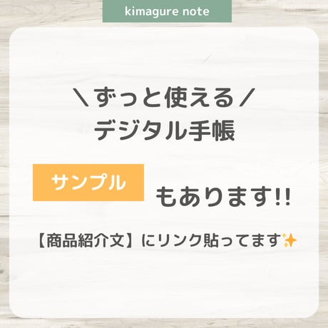 【超シンプル！ずっと使えるデジタル手帳】くすみブルー