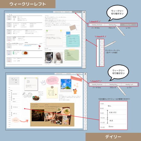 2026年4月はじまり リンクつきデジタル手帳（ダスティブルー）