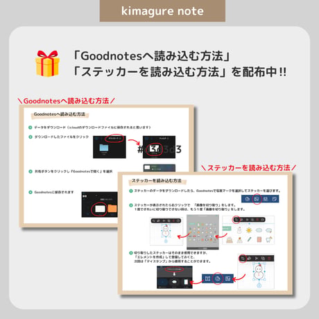2026年4月はじまり リンクつきデジタル手帳（ライトグレー）