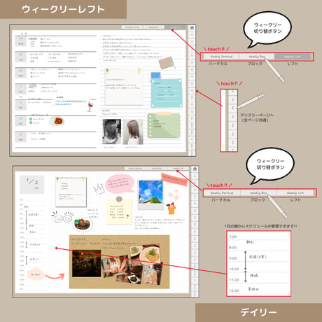 2026年4月はじまり リンクつきデジタル手帳（グレージュ）