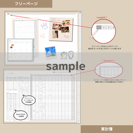 【無料】2026年4月はじまり リンクつきデジタル手帳