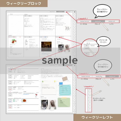 【無料】2026年1月はじまり リンクつきデジタル手帳