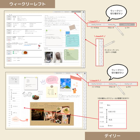2026年4月はじまり リンクつきデジタル手帳（アイボリー）