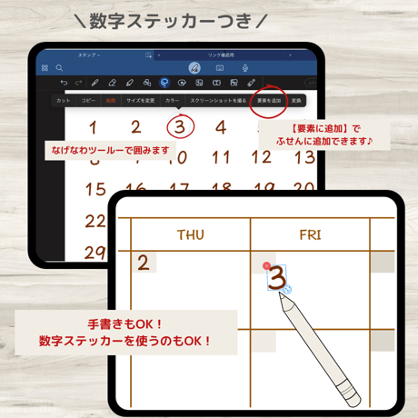 ★無料★【ずっと使えるデジタル手帳】リンクつき