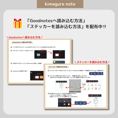 2026年1月はじまり リンクつきデジタル手帳（ライトグレー）