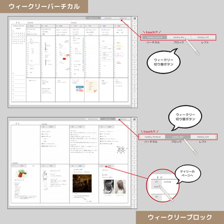2026年4月はじまり リンクつきデジタル手帳（ライトグレー）