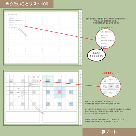 2026年4月はじまり リンクつきデジタル手帳（セージグリーン）