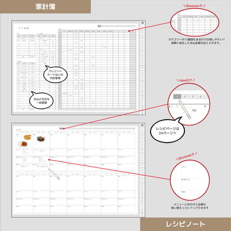 2026年1月はじまり リンクつきデジタル手帳（ライトグレー）
