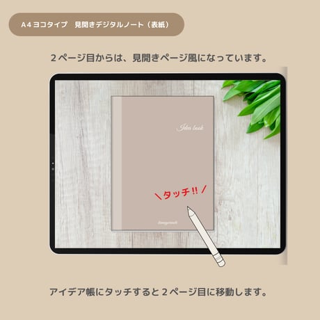 【デジタルノート】見開き風 方眼ノート（チョコレート）