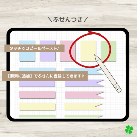 【ずっと使えるデジタル手帳】リンクつき（ピンク）