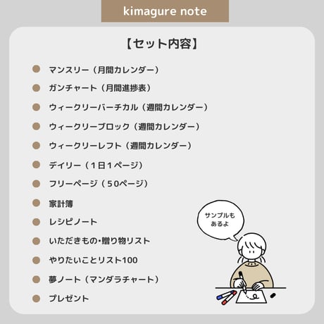 2026年4月はじまり リンクつきデジタル手帳（ライトグレー）