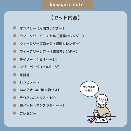 2026年1月はじまり リンクつきデジタル手帳（ダスティブルー）