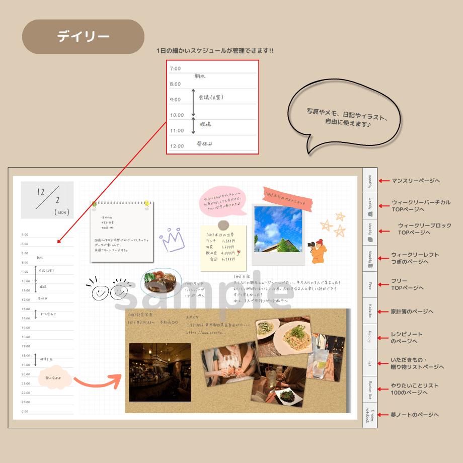 67504ff0b363bc0699037a0a