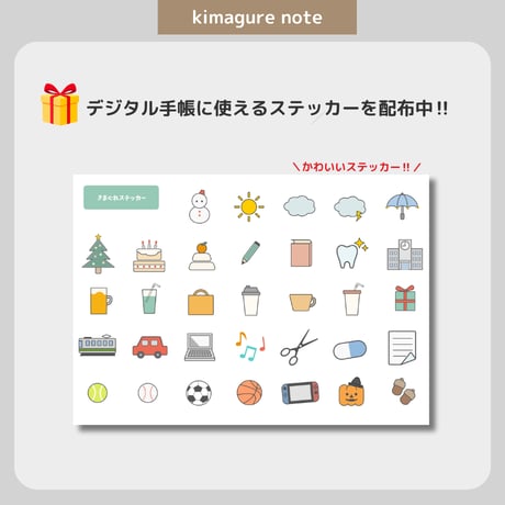 2026年4月はじまり リンクつきデジタル手帳（ライトグレー）