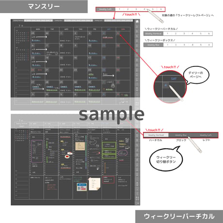 【無料】2026年1月はじまり リンクつきデジタル手帳（ブラック）