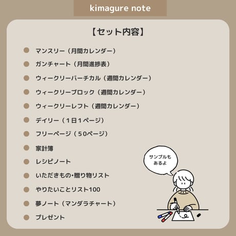2026年4月はじまり リンクつきデジタル手帳（グレージュ）