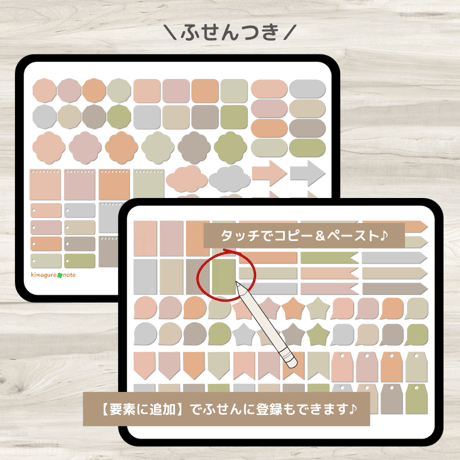 【ずっと使えるデジタル手帳】リンクつき（チェック柄7色セット）