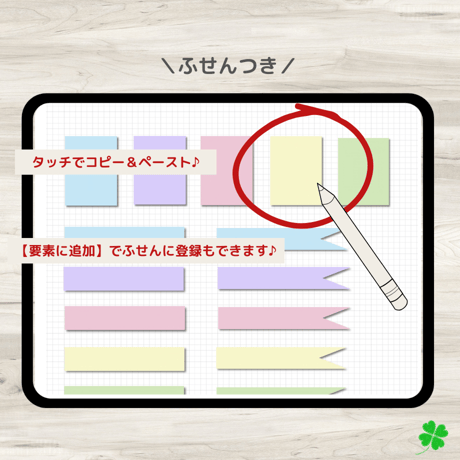 【ずっと使えるデジタル手帳】リンクつき（背景グレー）