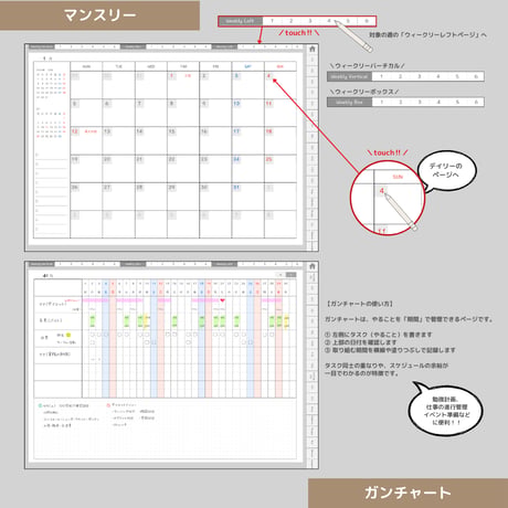 2026年4月はじまり リンクつきデジタル手帳（ライトグレー）