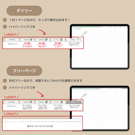【超シンプル！ずっと使えるデジタル手帳】くすみグリーン