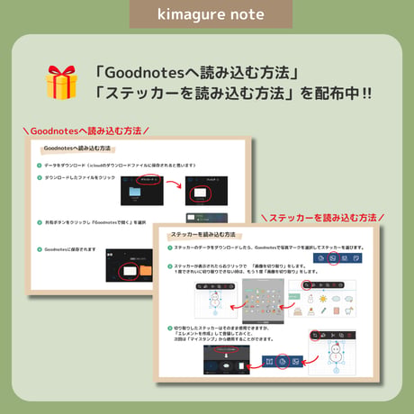 2026年4月はじまり リンクつきデジタル手帳（セージグリーン）