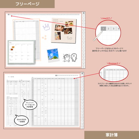 2026年4月はじまり リンクつきデジタル手帳（ダスティピンク）